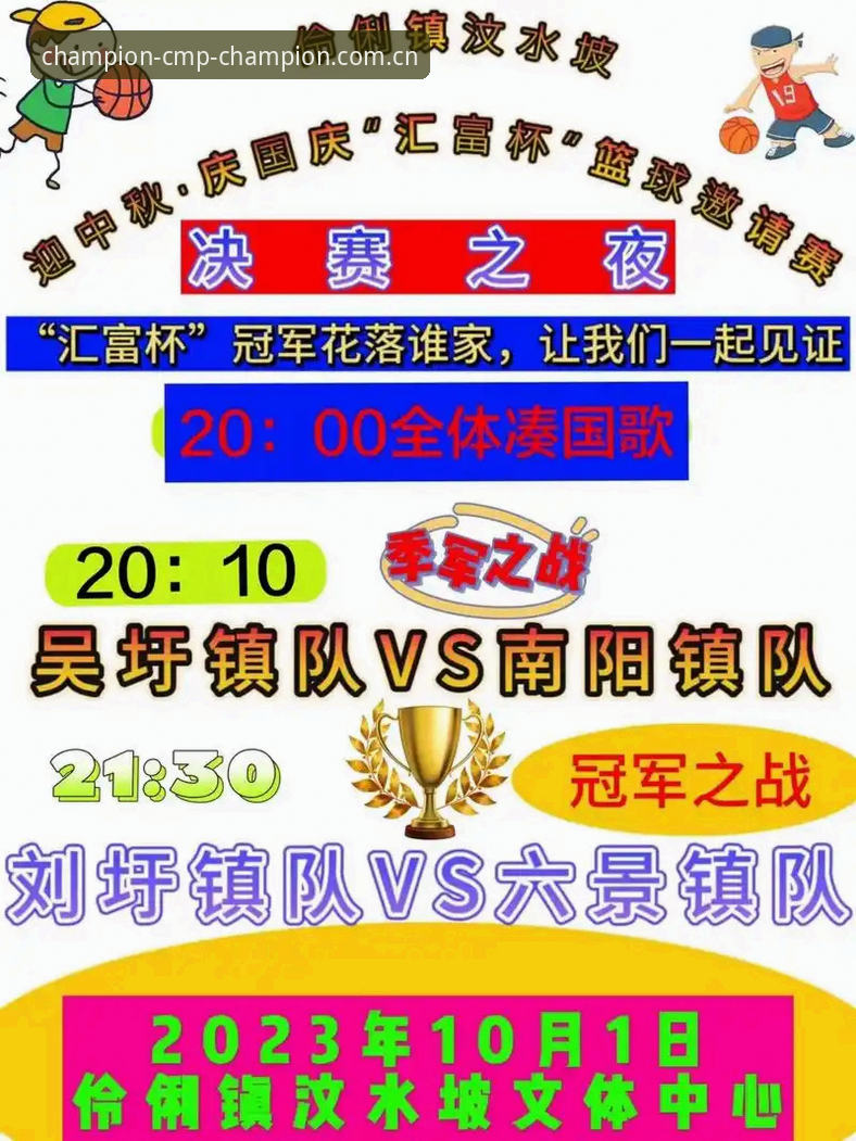 冠军体育即时数据 冠军体育即时数据vs传统数据更新:为何46.8MB的v3.1.0版本改变了赛事体验的底层逻辑?